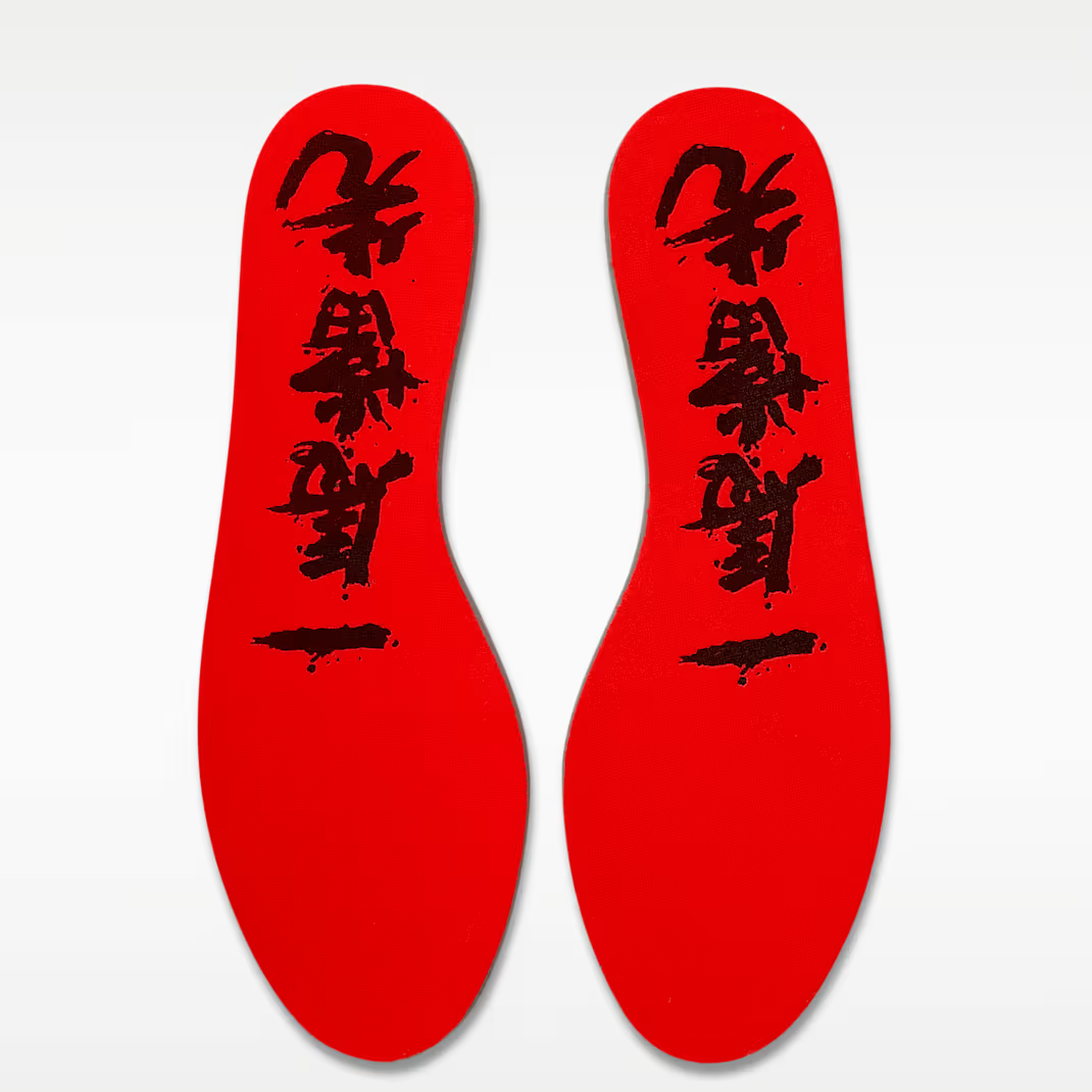 Nike Ja 3 "Lunar New Year" EP